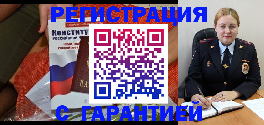 регистрация для дет. сада в Пензе