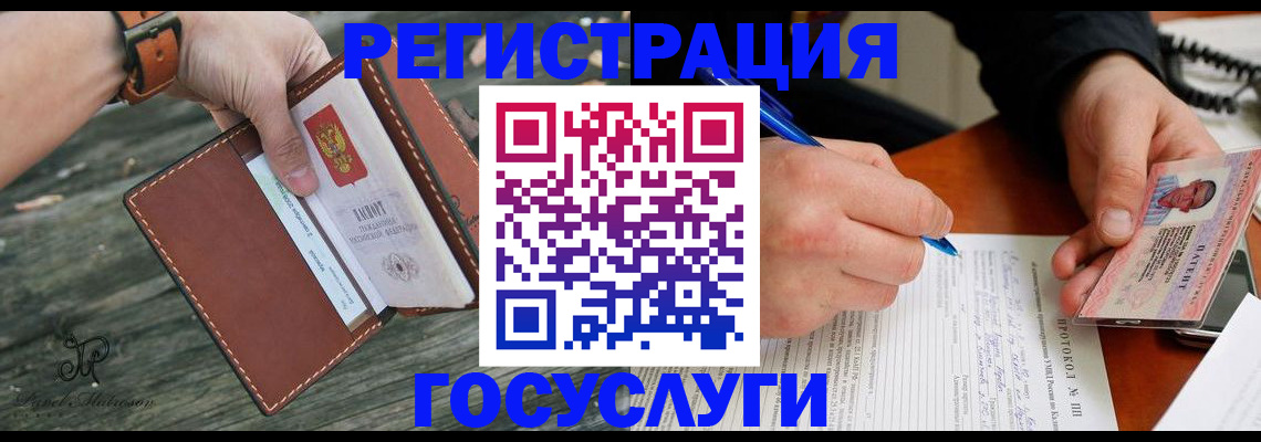 найти адрес прописки в Пензе